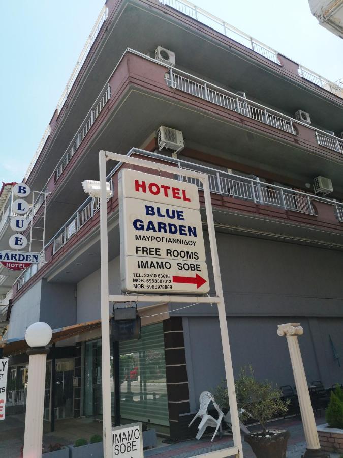Blue Garden Rooms Παραλία Εξωτερικό φωτογραφία